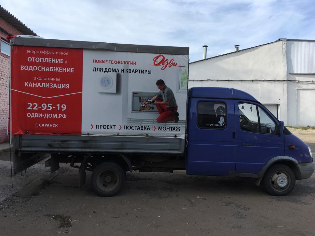 Бесплатная доставка оборудования автотранспортом Бесплатная доставка оборудования автотранспортом